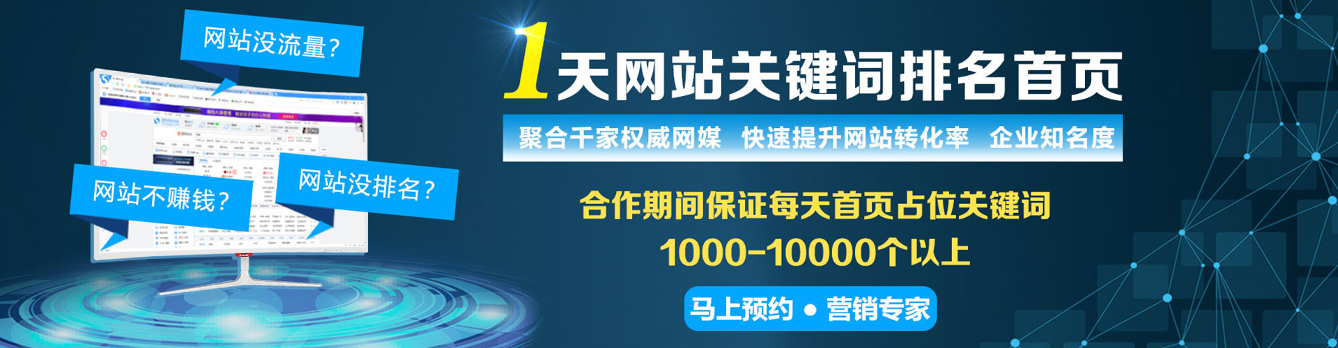 尖扎推广信息流