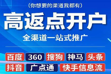 托管竞价SEM实战案例分享